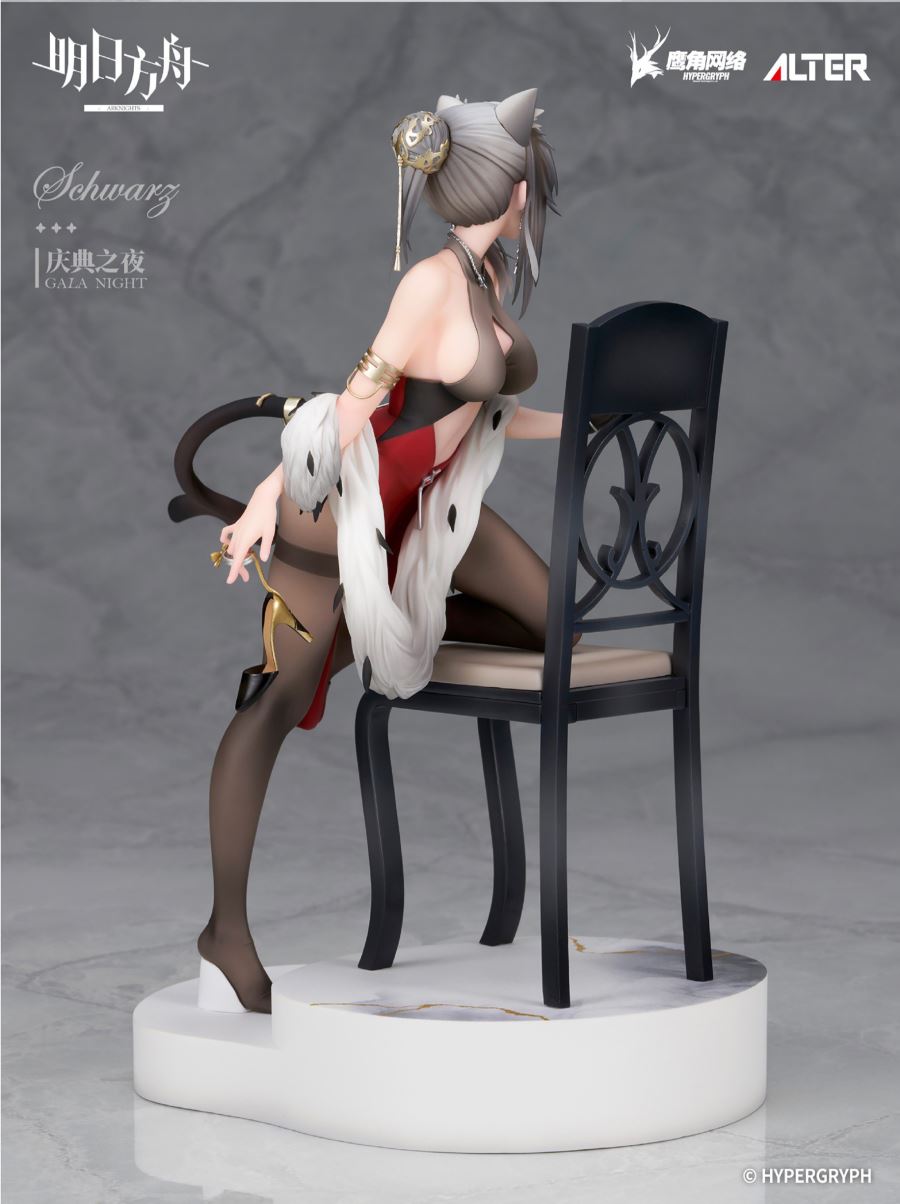 Arknights W & Black Festival Night Ver. 1/7