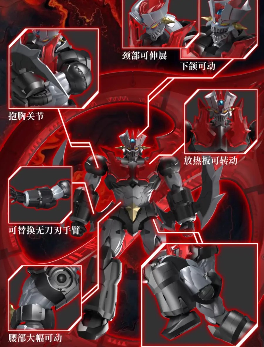 SRL-03 Mazinger ZERO Super Machine Legend