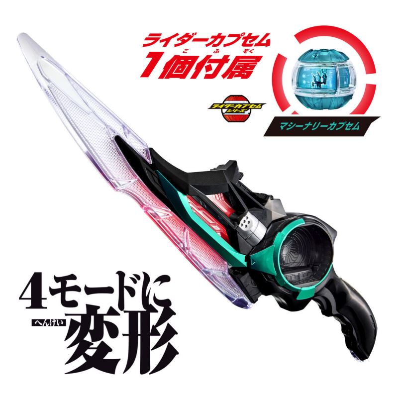 DX Breakam Zetzer - Kamen Rider Zeztz