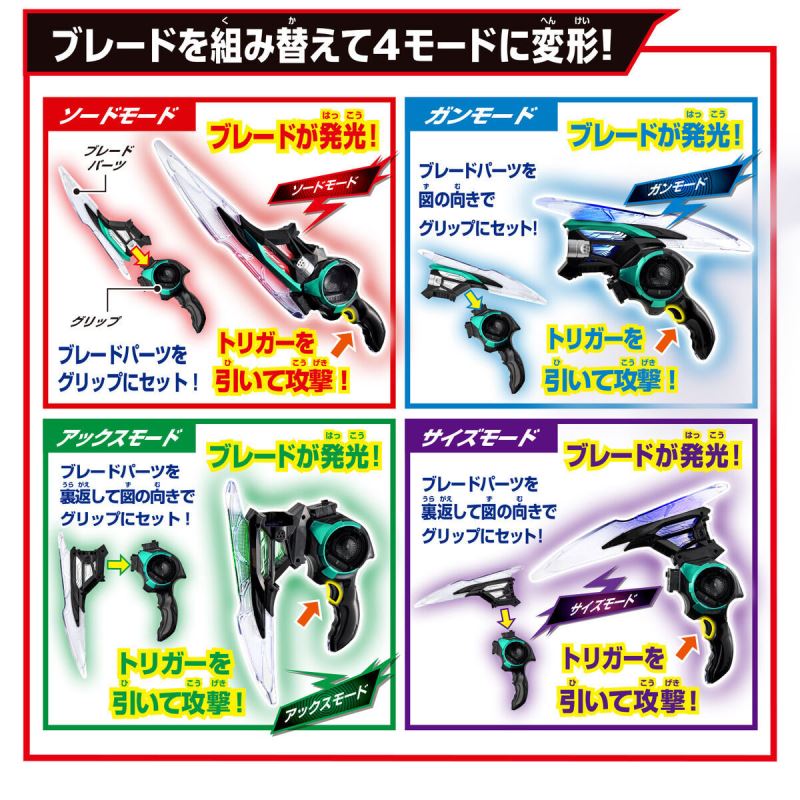 DX Breakam Zetzer - Kamen Rider Zeztz