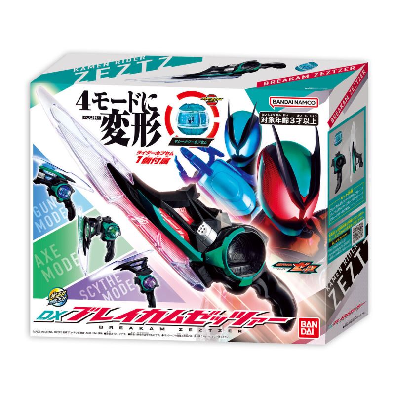 DX Breakam Zetzer - Kamen Rider Zeztz