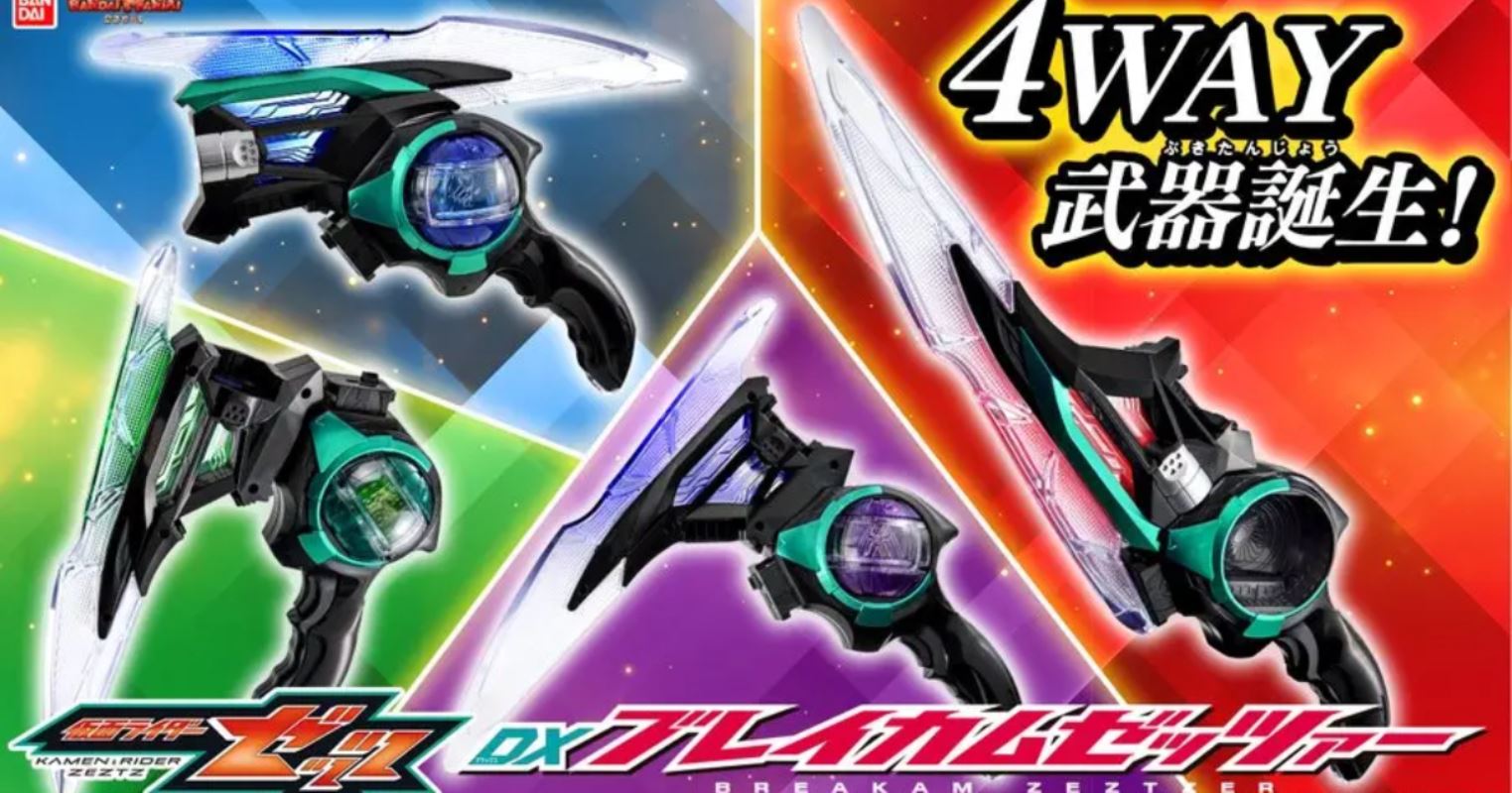 DX Breakam Zetzer - Kamen Rider Zeztz