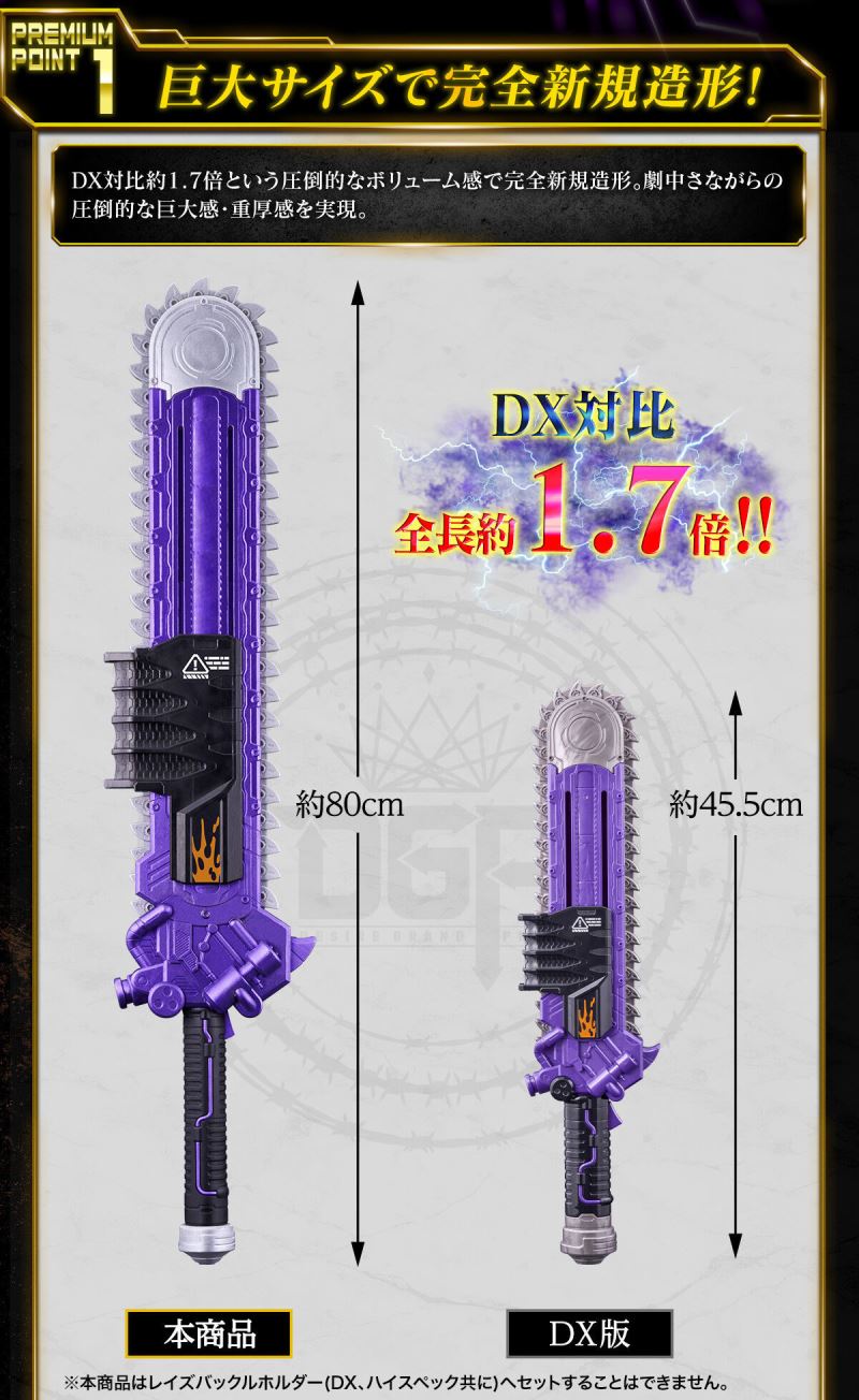 DX Zombie Destroyer - Kamen Rider BUFFA