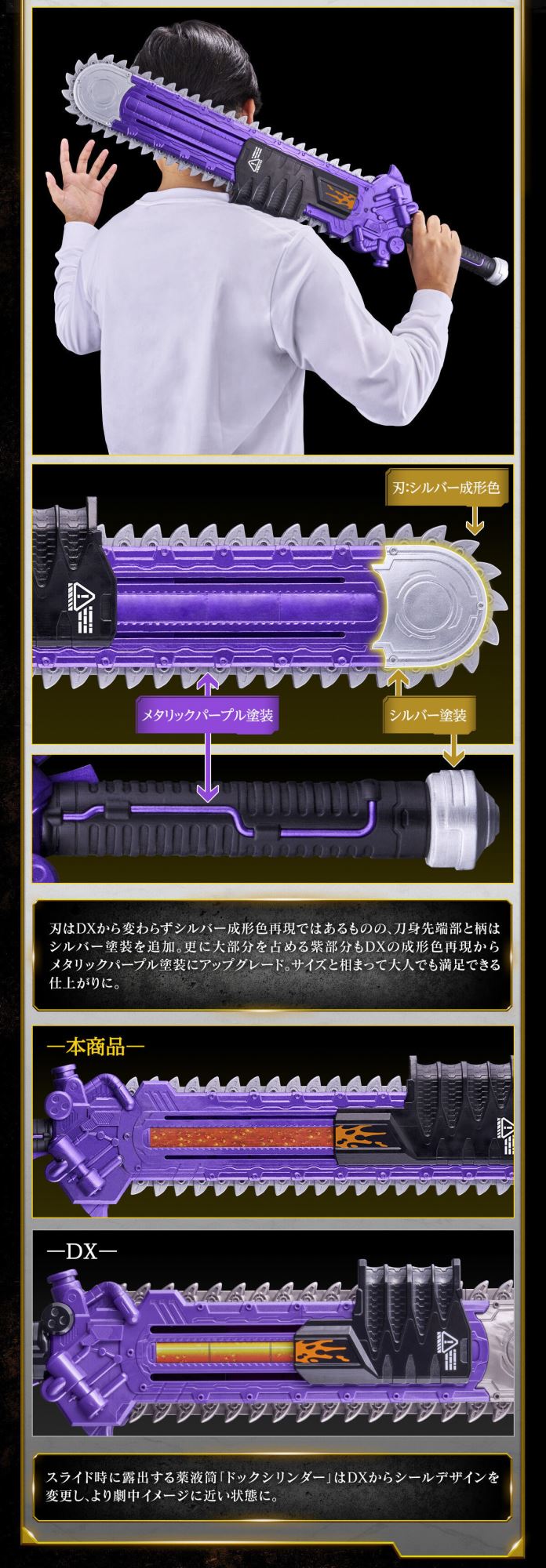 DX Zombie Destroyer - Kamen Rider BUFFA