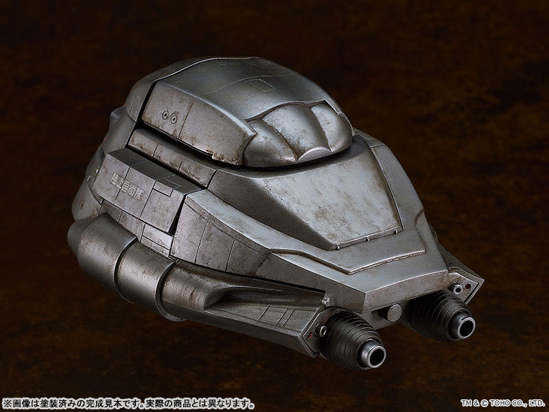 MODEROID The Return of Godzilla Super X