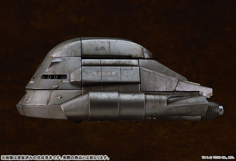 MODEROID The Return of Godzilla Super X