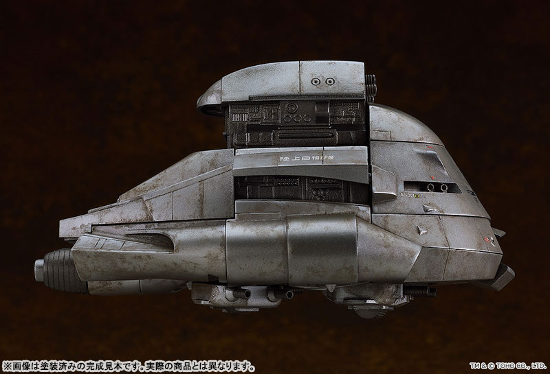 MODEROID The Return of Godzilla Super X