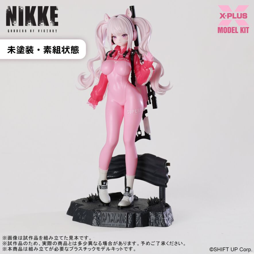 Goddess of Victory: Nikke Alice Model Kit
