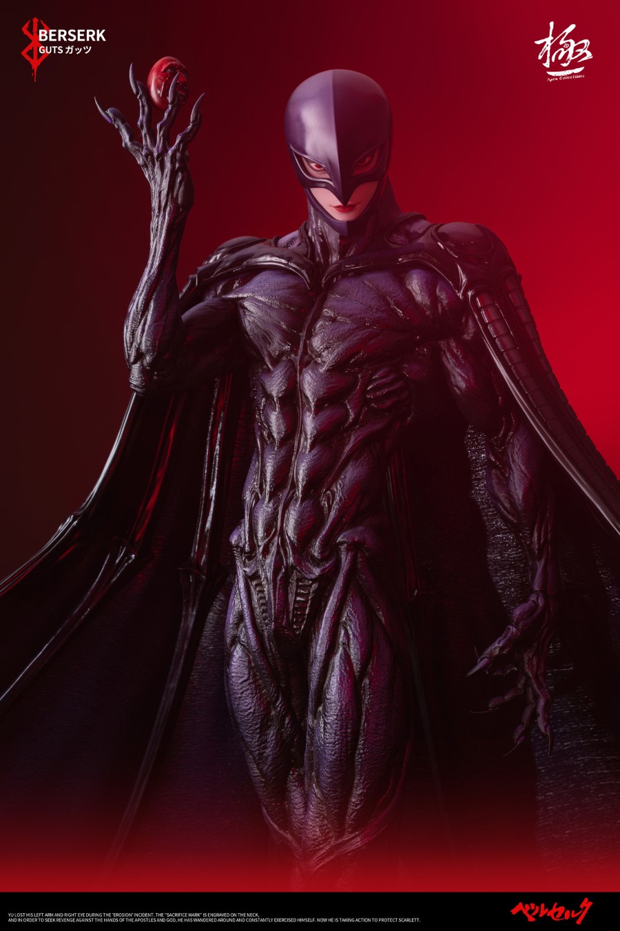 Femto - Berserk 1/4