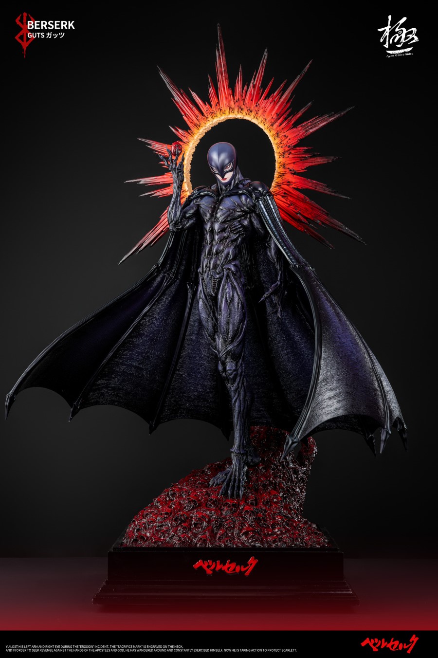 Femto - Berserk 1/4