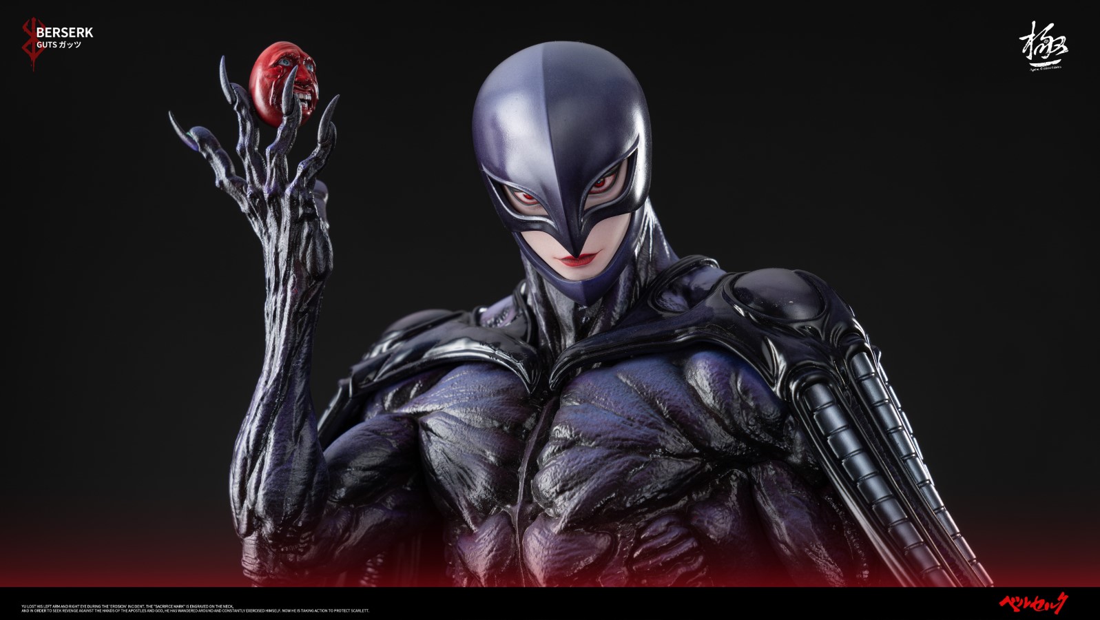 Femto - Berserk 1/4