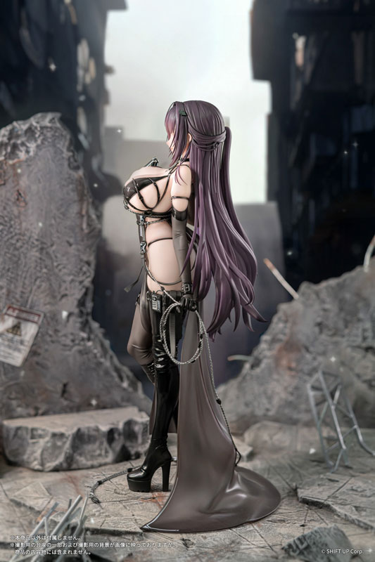 Goddess of Victory: Nikke Mihara: Bonding Chain 1/7