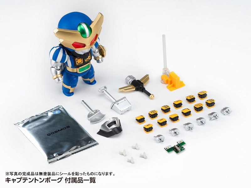 B-Robo Kabutack Captain Tomborg & Tentoleena Set Plastic Model