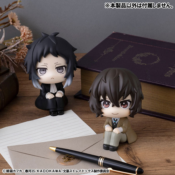 LookUp Bungo Stray Dogs - Ryunosuke Akutagawa & Chuya Nakahara
