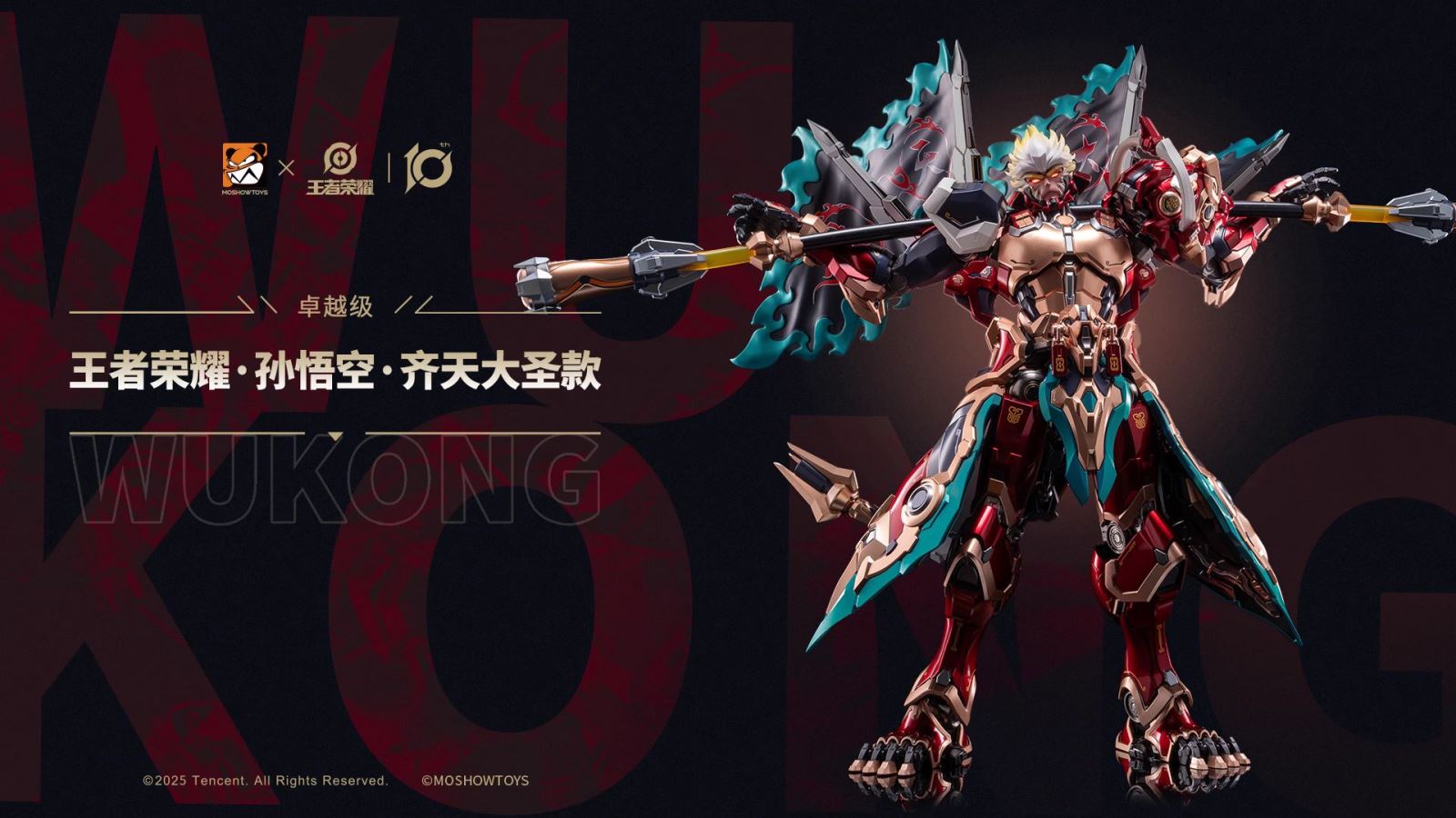 WuKong - Black Myth: Wukong