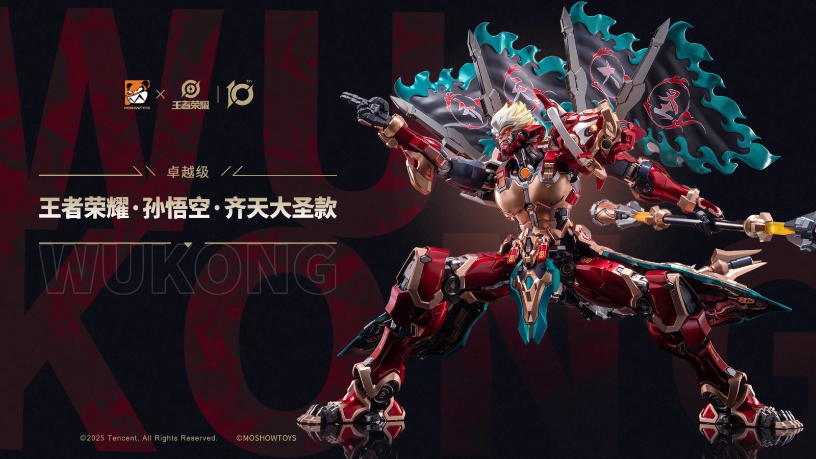 WuKong - Black Myth: Wukong