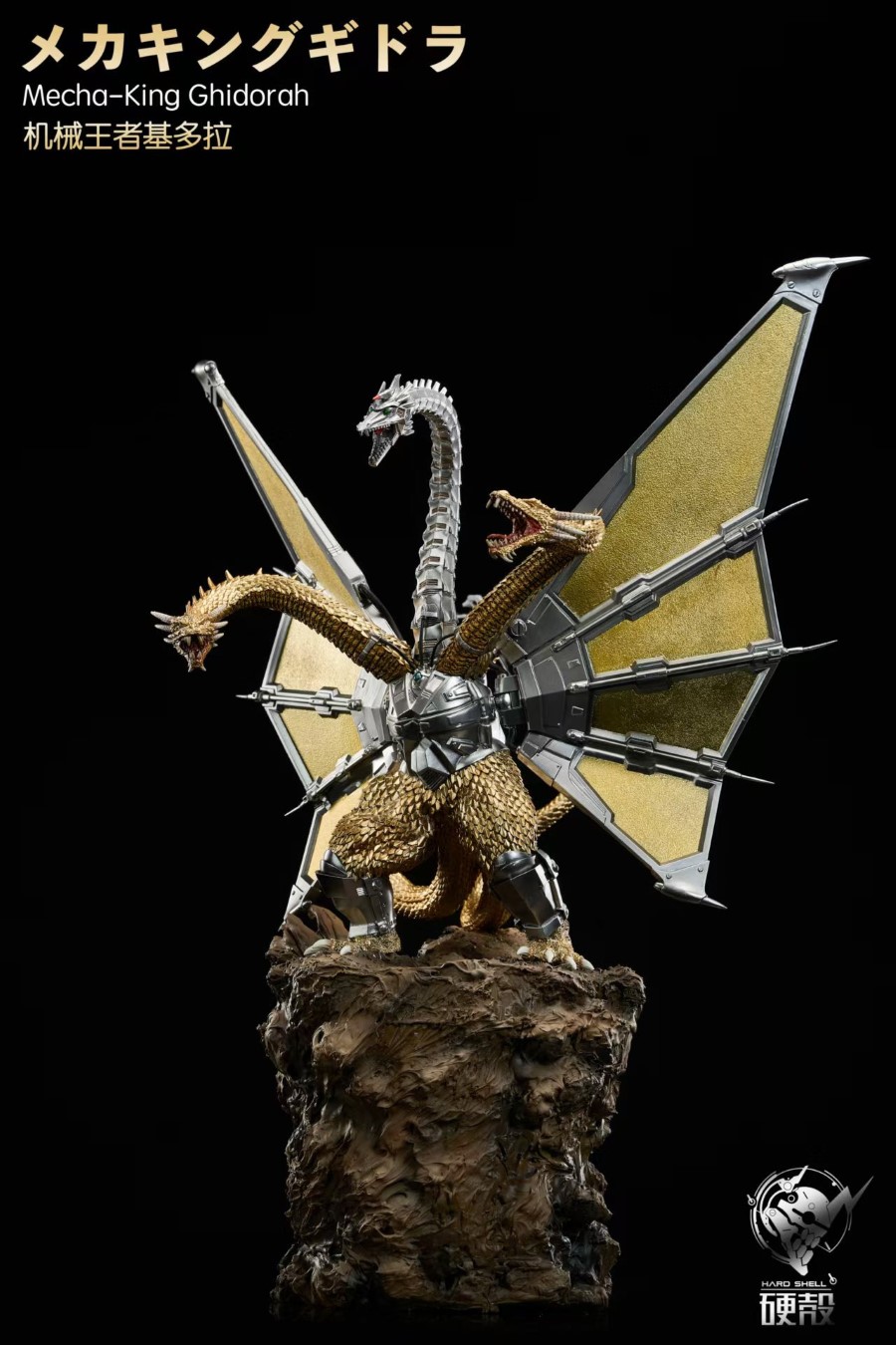 Mecha King Ghidorah
