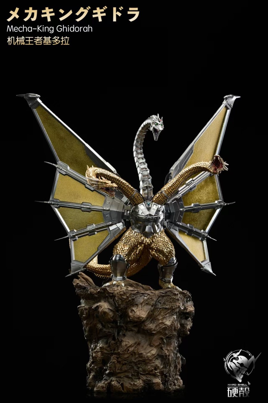 Mecha King Ghidorah