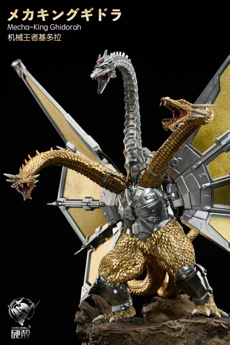 Mecha King Ghidorah
