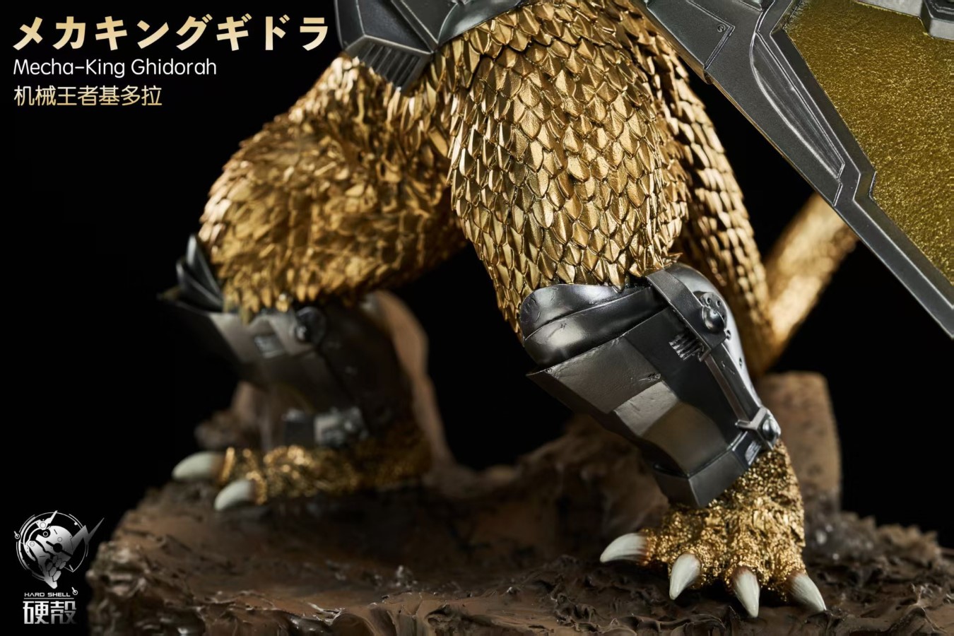 Mecha King Ghidorah