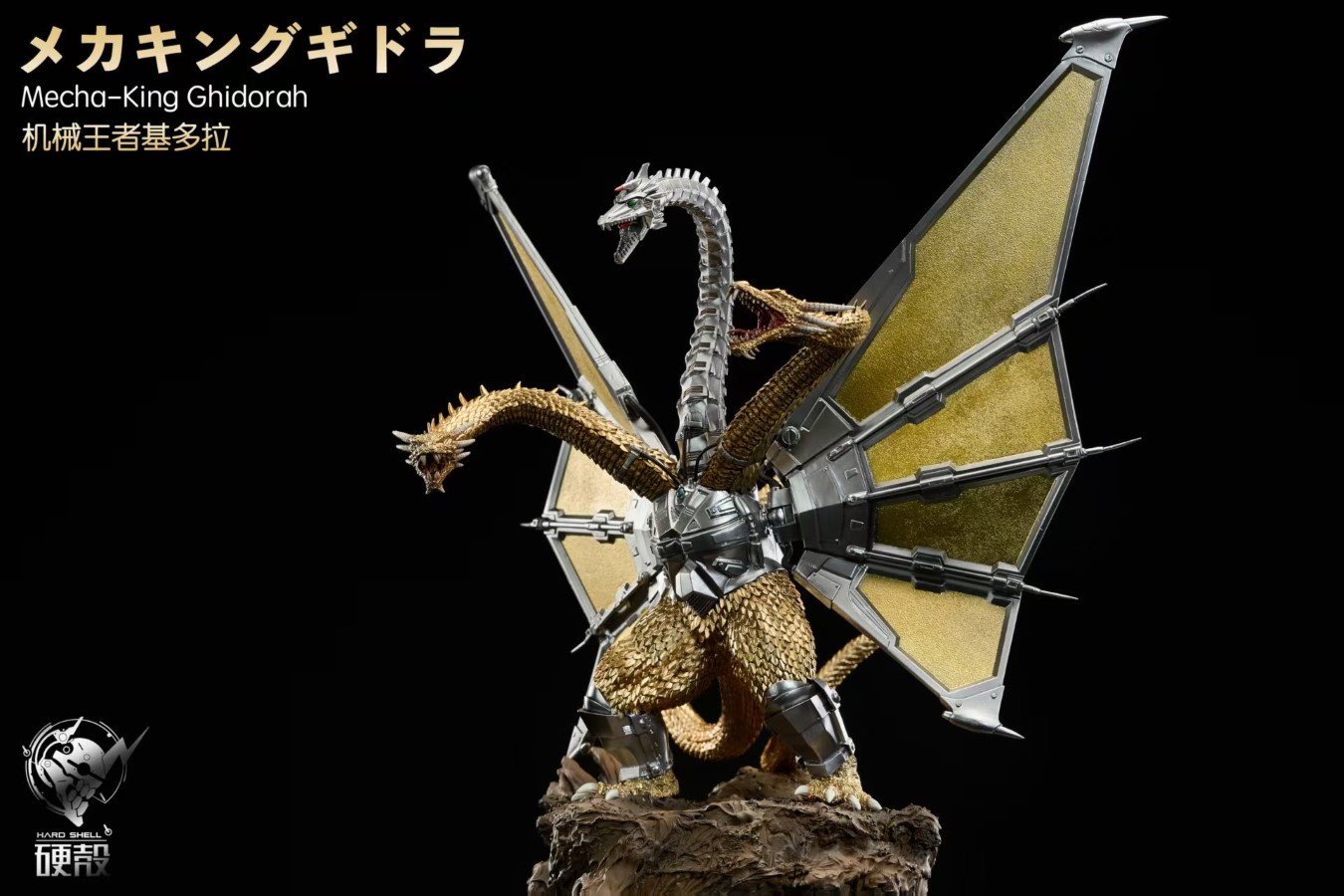 Mecha King Ghidorah