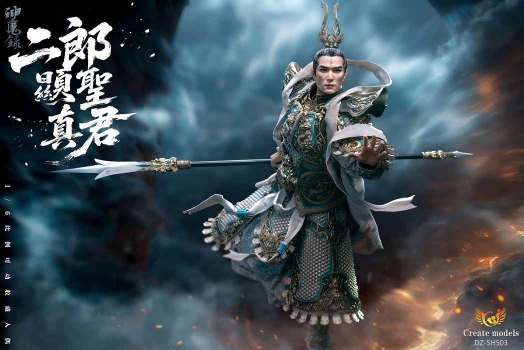 Erlang Xiansheng Zhenjun 1/6