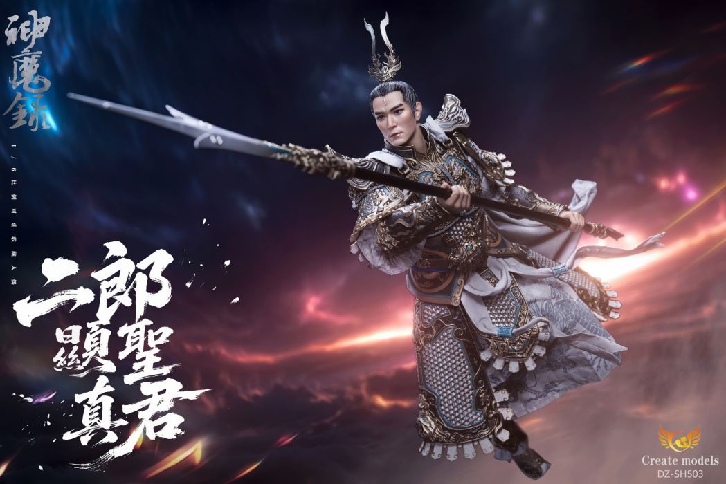 Erlang Xiansheng Zhenjun 1/6