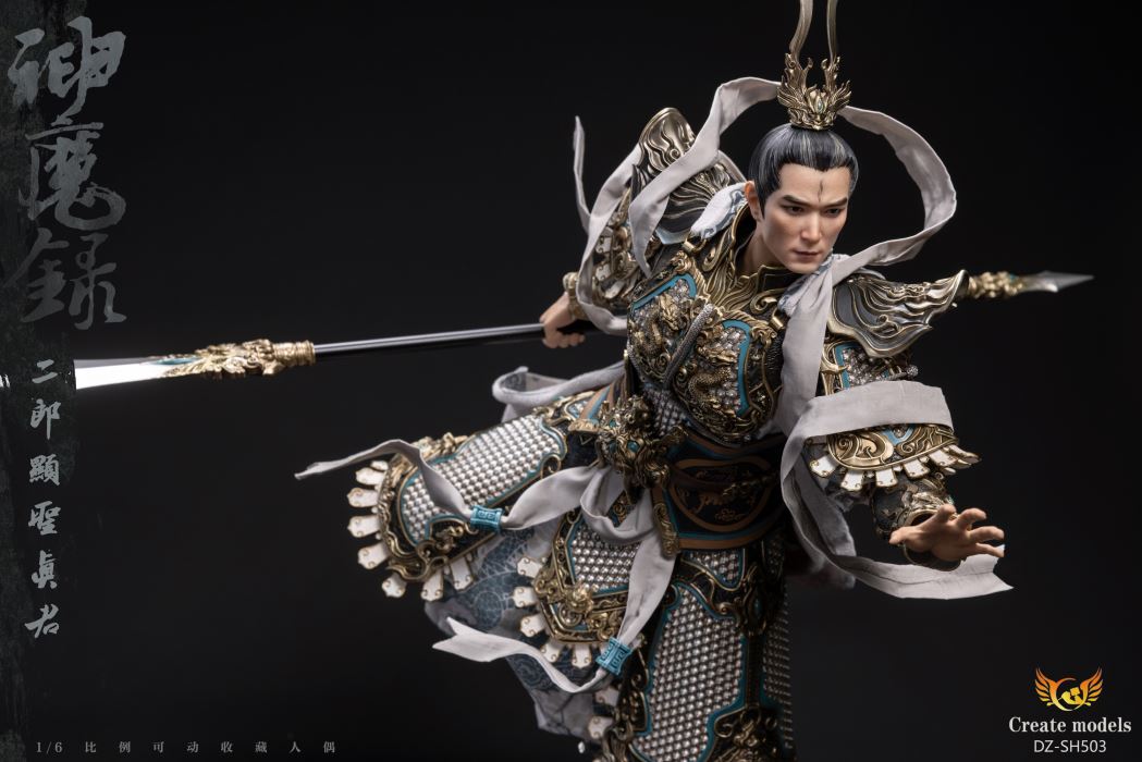 Erlang Xiansheng Zhenjun 1/6