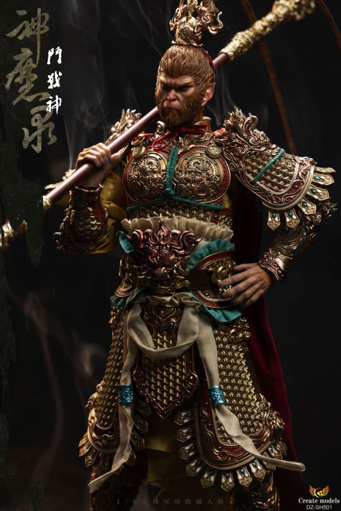 God of War 1/6
