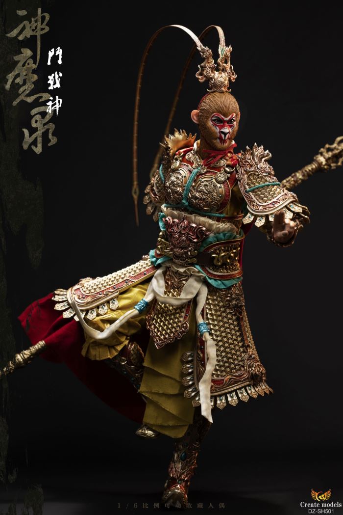 God of War 1/6