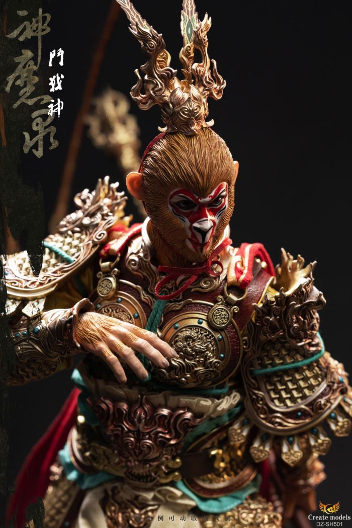 God of War 1/6