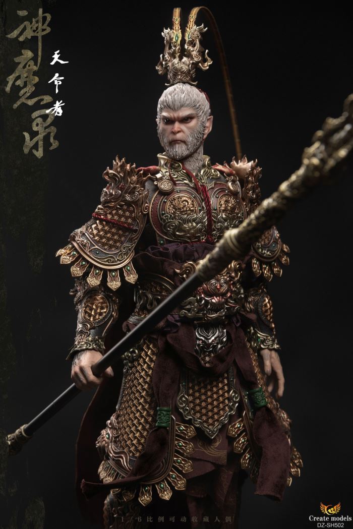 God of War 1/6