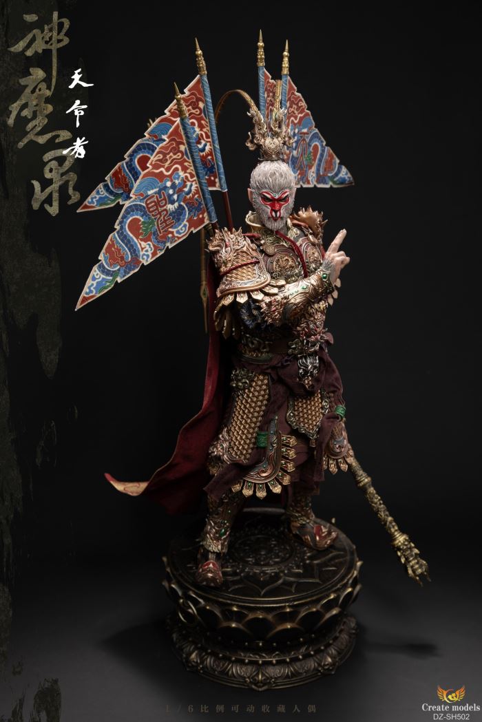 God of War 1/6
