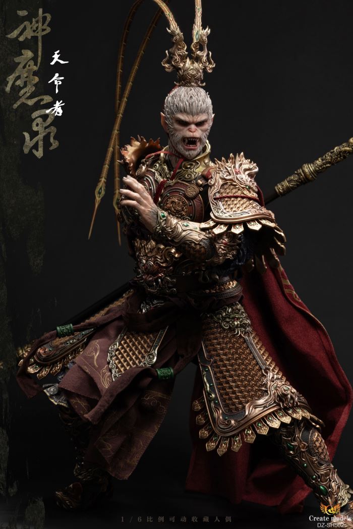 God of War 1/6