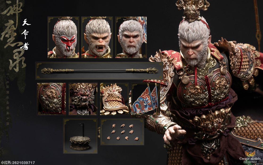 God of War 1/6
