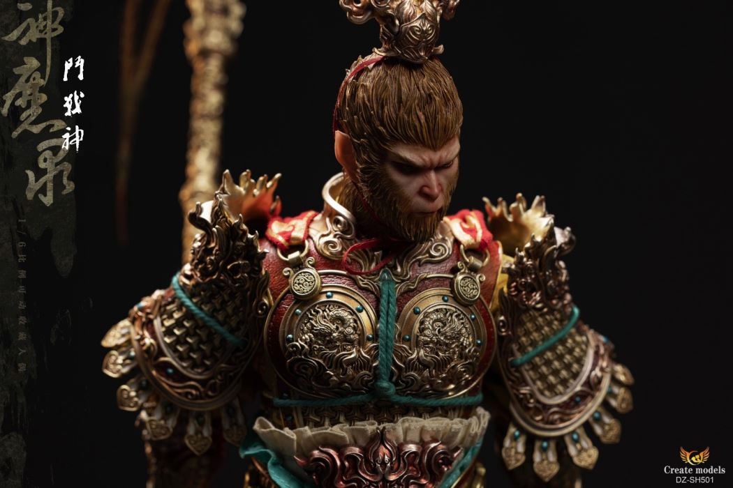 God of War 1/6