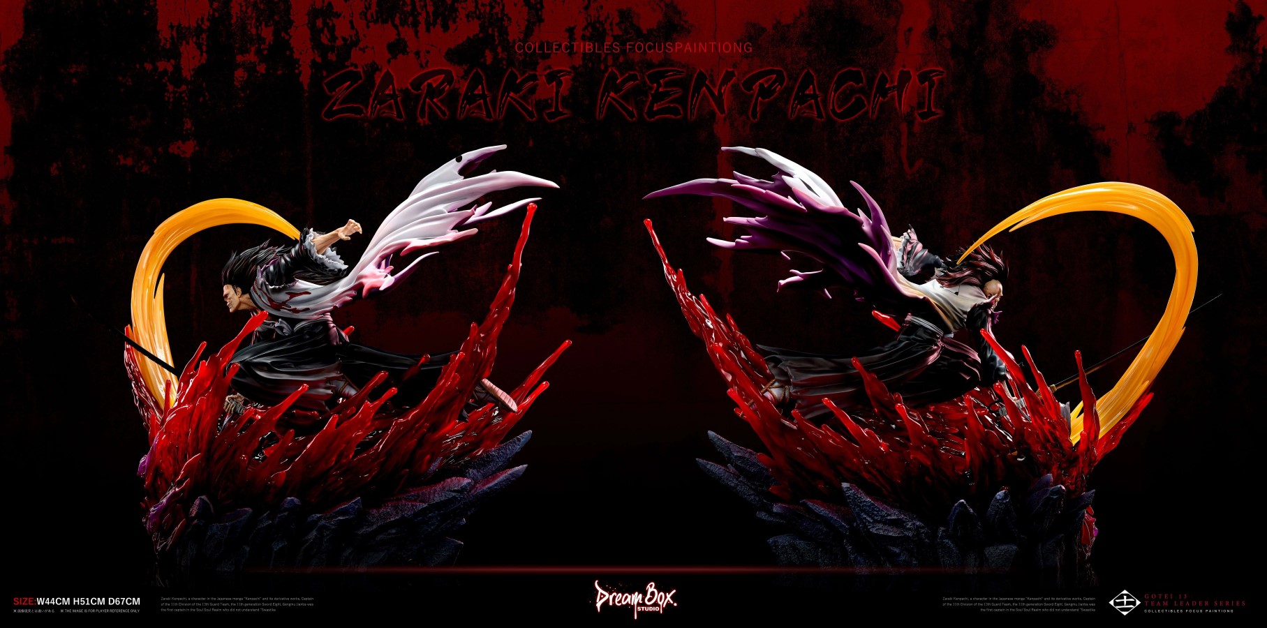 Dream Box Studio Zaraki Kenpachi