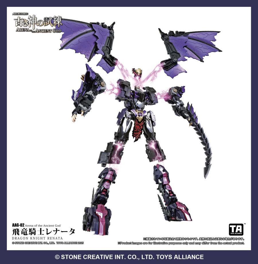 AAG-02 Dragon Knight Renata: Composite Material Giant Armor
