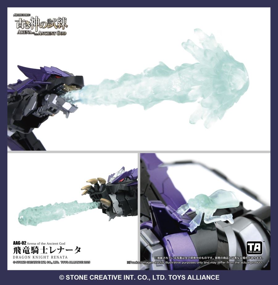 AAG-02 Dragon Knight Renata: Composite Material Giant Armor