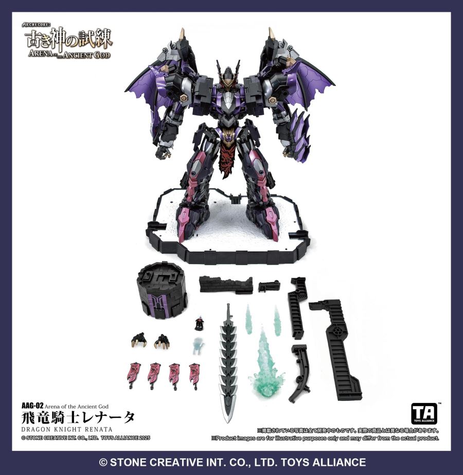 AAG-02 Dragon Knight Renata: Composite Material Giant Armor