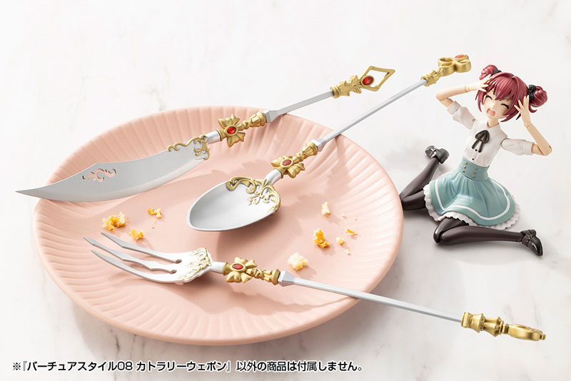 M.S.G Modeling Support Goods VIRTUOUS STYLE08 CUTLERY WEAPON