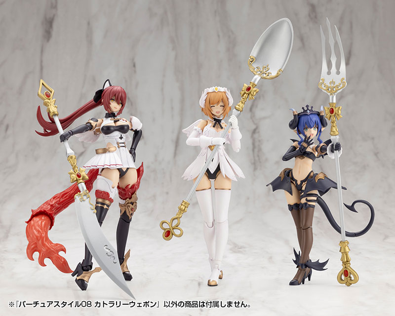 M.S.G Modeling Support Goods VIRTUOUS STYLE08 CUTLERY WEAPON