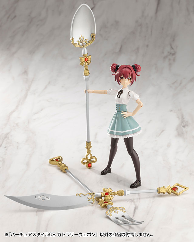 M.S.G Modeling Support Goods VIRTUOUS STYLE08 CUTLERY WEAPON