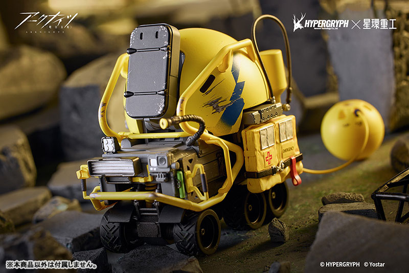 Arknights Lancet-2 Shore Rescue Modification VER