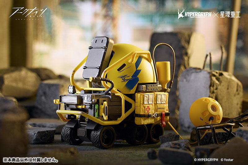 Arknights Lancet-2 Shore Rescue Modification VER