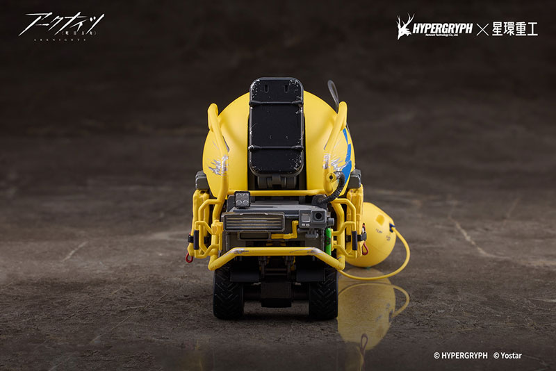 Arknights Lancet-2 Shore Rescue Modification VER