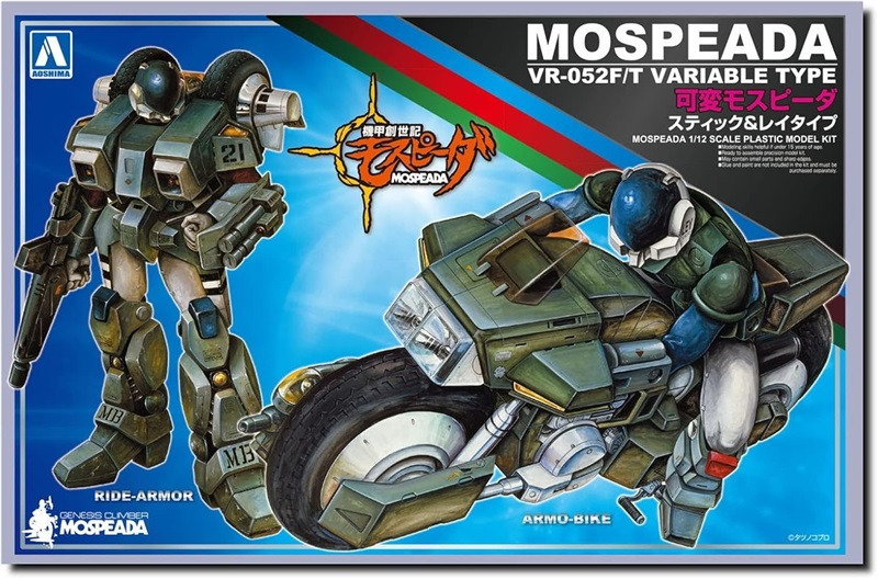 Armored Armor MOSPEADA Variable MOSPEADA Stick & Ray 1/12
