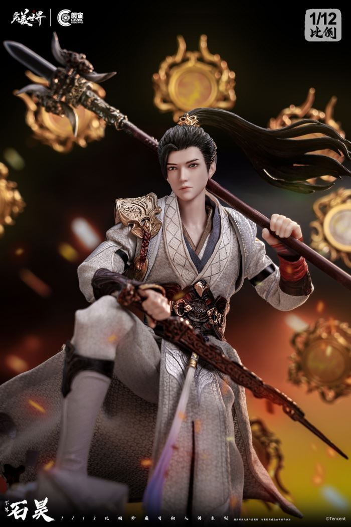 XiaJie ShiHao - Perfect World  1/12