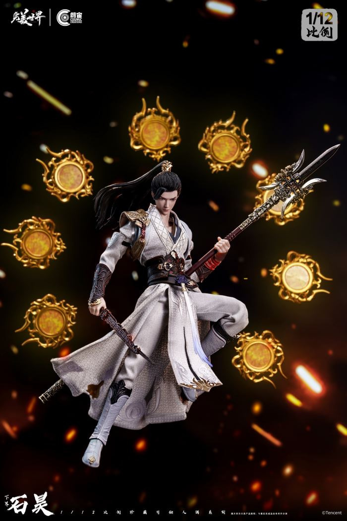 XiaJie ShiHao - Perfect World  1/12