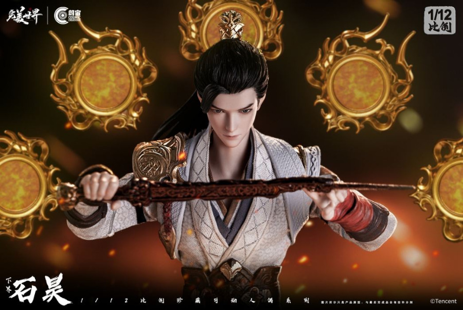 XiaJie ShiHao - Perfect World  1/12